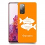 דגים כיסוי מגן קשיח בעיצוב אישי עם השם שלך ל Samsung Galaxy S20 FE יחידה אחת סקרין מובייל