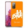 תאומים כיסוי מגן קשיח בעיצוב אישי עם השם שלך ל Samsung Galaxy S20 FE יחידה אחת סקרין מובייל