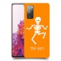 שלד כיסוי מגן קשיח בעיצוב אישי עם השם שלך ל Samsung Galaxy S20 FE יחידה אחת סקרין מובייל