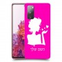 אישה אהבה כיסוי מגן קשיח בעיצוב אישי עם השם שלך ל Samsung Galaxy S20 FE יחידה אחת סקרין מובייל