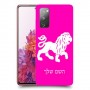 אריה כיסוי מגן קשיח בעיצוב אישי עם השם שלך ל Samsung Galaxy S20 FE יחידה אחת סקרין מובייל