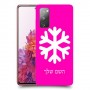 שלג כיסוי מגן קשיח בעיצוב אישי עם השם שלך ל Samsung Galaxy S20 FE יחידה אחת סקרין מובייל