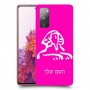ספינקס מצרים כיסוי מגן קשיח בעיצוב אישי עם השם שלך ל Samsung Galaxy S20 FE יחידה אחת סקרין מובייל