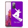 סנובורד כיסוי מגן קשיח בעיצוב אישי עם השם שלך ל Samsung Galaxy S20 FE יחידה אחת סקרין מובייל