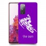 אופנוע שלג כיסוי מגן קשיח בעיצוב אישי עם השם שלך ל Samsung Galaxy S20 FE יחידה אחת סקרין מובייל