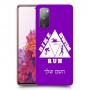 טריאתלון כיסוי מגן קשיח בעיצוב אישי עם השם שלך ל Samsung Galaxy S20 FE יחידה אחת סקרין מובייל