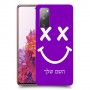 סמיילי כיסוי מגן קשיח בעיצוב אישי עם השם שלך ל Samsung Galaxy S20 FE יחידה אחת סקרין מובייל