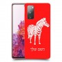 זברה כיסוי מגן קשיח בעיצוב אישי עם השם שלך ל Samsung Galaxy S20 FE יחידה אחת סקרין מובייל