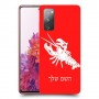 סרטן כיסוי מגן קשיח בעיצוב אישי עם השם שלך ל Samsung Galaxy S20 FE יחידה אחת סקרין מובייל