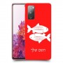 דגים כיסוי מגן קשיח בעיצוב אישי עם השם שלך ל Samsung Galaxy S20 FE יחידה אחת סקרין מובייל