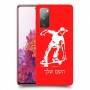 ילד סקייטבורד כיסוי מגן קשיח בעיצוב אישי עם השם שלך ל Samsung Galaxy S20 FE יחידה אחת סקרין מובייל