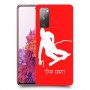 סקִי כיסוי מגן קשיח בעיצוב אישי עם השם שלך ל Samsung Galaxy S20 FE יחידה אחת סקרין מובייל