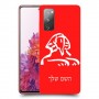 ספינקס מצרים כיסוי מגן קשיח בעיצוב אישי עם השם שלך ל Samsung Galaxy S20 FE יחידה אחת סקרין מובייל