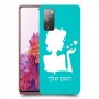 אישה אהבה כיסוי מגן קשיח בעיצוב אישי עם השם שלך ל Samsung Galaxy S20 FE יחידה אחת סקרין מובייל