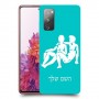 תאומים כיסוי מגן קשיח בעיצוב אישי עם השם שלך ל Samsung Galaxy S20 FE יחידה אחת סקרין מובייל