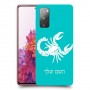 עקרב כיסוי מגן קשיח בעיצוב אישי עם השם שלך ל Samsung Galaxy S20 FE יחידה אחת סקרין מובייל