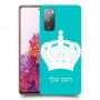 כתר מלכותי כיסוי מגן קשיח בעיצוב אישי עם השם שלך ל Samsung Galaxy S20 FE יחידה אחת סקרין מובייל