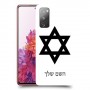 מגן דוד - ישראל כיסוי מגן קשיח בעיצוב אישי עם השם שלך ל Samsung Galaxy S20 FE יחידה אחת סקרין מובייל