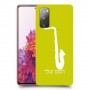 סקספון כיסוי מגן קשיח בעיצוב אישי עם השם שלך ל Samsung Galaxy S20 FE יחידה אחת סקרין מובייל