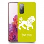 אריה כיסוי מגן קשיח בעיצוב אישי עם השם שלך ל Samsung Galaxy S20 FE יחידה אחת סקרין מובייל