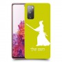 סמוראי כיסוי מגן קשיח בעיצוב אישי עם השם שלך ל Samsung Galaxy S20 FE יחידה אחת סקרין מובייל