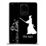סמוראי כיסוי מגן קשיח בעיצוב אישי עם השם שלך ל Samsung Galaxy S20 Ultra 5G יחידה אחת סקרין מובייל