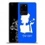 אישה אהבה כיסוי מגן קשיח בעיצוב אישי עם השם שלך ל Samsung Galaxy S20 Ultra 5G יחידה אחת סקרין מובייל