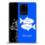 דגים כיסוי מגן קשיח בעיצוב אישי עם השם שלך ל Samsung Galaxy S20 Ultra 5G יחידה אחת סקרין מובייל