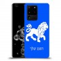 אריה כיסוי מגן קשיח בעיצוב אישי עם השם שלך ל Samsung Galaxy S20 Ultra 5G יחידה אחת סקרין מובייל