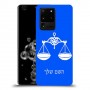 מאזניים כיסוי מגן קשיח בעיצוב אישי עם השם שלך ל Samsung Galaxy S20 Ultra 5G יחידה אחת סקרין מובייל