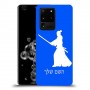 סמוראי כיסוי מגן קשיח בעיצוב אישי עם השם שלך ל Samsung Galaxy S20 Ultra 5G יחידה אחת סקרין מובייל