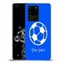 כדורגל - כדור כיסוי מגן קשיח בעיצוב אישי עם השם שלך ל Samsung Galaxy S20 Ultra 5G יחידה אחת סקרין מובייל
