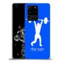 הרמת משקולות כיסוי מגן קשיח בעיצוב אישי עם השם שלך ל Samsung Galaxy S20 Ultra 5G יחידה אחת סקרין מובייל