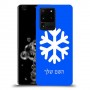 שלג כיסוי מגן קשיח בעיצוב אישי עם השם שלך ל Samsung Galaxy S20 Ultra 5G יחידה אחת סקרין מובייל