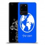 עולם כיסוי מגן קשיח בעיצוב אישי עם השם שלך ל Samsung Galaxy S20 Ultra 5G יחידה אחת סקרין מובייל