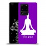 יוגה כיסוי מגן קשיח בעיצוב אישי עם השם שלך ל Samsung Galaxy S20 Ultra 5G יחידה אחת סקרין מובייל