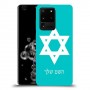 מגן דוד - ישראל כיסוי מגן קשיח בעיצוב אישי עם השם שלך ל Samsung Galaxy S20 Ultra 5G יחידה אחת סקרין מובייל
