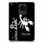 עקרב כיסוי מגן קשיח בעיצוב אישי עם השם שלך ל Samsung Galaxy S20 Ultra יחידה אחת סקרין מובייל