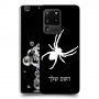 עכביש כיסוי מגן קשיח בעיצוב אישי עם השם שלך ל Samsung Galaxy S20 Ultra יחידה אחת סקרין מובייל