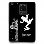 צפרדע טרופית כיסוי מגן קשיח בעיצוב אישי עם השם שלך ל Samsung Galaxy S20 Ultra יחידה אחת סקרין מובייל