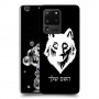 זאב כיסוי מגן קשיח בעיצוב אישי עם השם שלך ל Samsung Galaxy S20 Ultra יחידה אחת סקרין מובייל