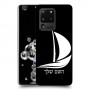 סירה כיסוי מגן קשיח בעיצוב אישי עם השם שלך ל Samsung Galaxy S20 Ultra יחידה אחת סקרין מובייל