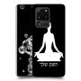 יוגה כיסוי מגן קשיח בעיצוב אישי עם השם שלך ל Samsung Galaxy S20 Ultra יחידה אחת סקרין מובייל