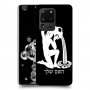 דלי כיסוי מגן קשיח בעיצוב אישי עם השם שלך ל Samsung Galaxy S20 Ultra יחידה אחת סקרין מובייל