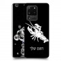 סרטן כיסוי מגן קשיח בעיצוב אישי עם השם שלך ל Samsung Galaxy S20 Ultra יחידה אחת סקרין מובייל