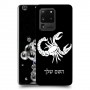 עקרב כיסוי מגן קשיח בעיצוב אישי עם השם שלך ל Samsung Galaxy S20 Ultra יחידה אחת סקרין מובייל