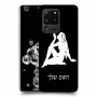 בתולה כיסוי מגן קשיח בעיצוב אישי עם השם שלך ל Samsung Galaxy S20 Ultra יחידה אחת סקרין מובייל