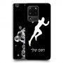 רץ כיסוי מגן קשיח בעיצוב אישי עם השם שלך ל Samsung Galaxy S20 Ultra יחידה אחת סקרין מובייל