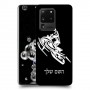 אופנוע שלג כיסוי מגן קשיח בעיצוב אישי עם השם שלך ל Samsung Galaxy S20 Ultra יחידה אחת סקרין מובייל