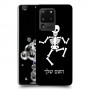 שלד כיסוי מגן קשיח בעיצוב אישי עם השם שלך ל Samsung Galaxy S20 Ultra יחידה אחת סקרין מובייל